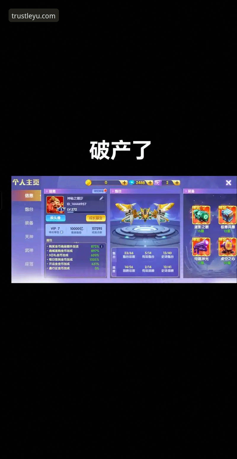 乐鱼体育安卓版推荐 乐鱼体育安卓版最新动态:资深用户实测,这份高效下载与使用指南请收好