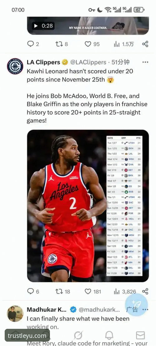 乐鱼体育帮助 NBA最新战报:快船遭鹈鹕20分大逆转吞三连败,莱昂纳德里程碑之夜徒劳